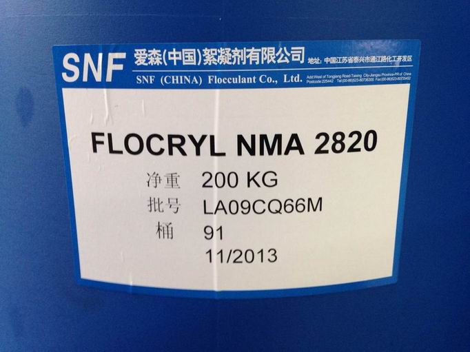 N-羟甲基丙烯酰胺 FLOCRYL&trade; NMA2820 NMA48